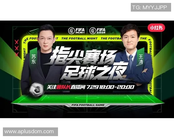 足球明星助阵和平精英赛事精彩纷呈引发热潮 足球明星助阵和平精英赛事精彩纷呈引发热潮