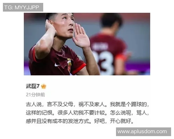 足球明星喜爱度特效揭秘如何影响球迷心态与市场价值 足球明星喜爱度特效揭秘如何影响球迷心态与市场价值