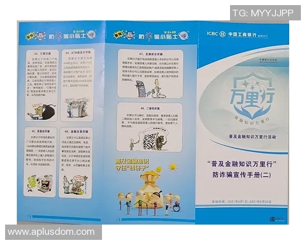 重庆足球队防反战术解析及其在联赛中的应用与成效探讨 重庆足球队防反战术解析及其在联赛中的应用与成效探讨