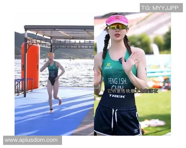 对话杨丽：谈极限运动生涯