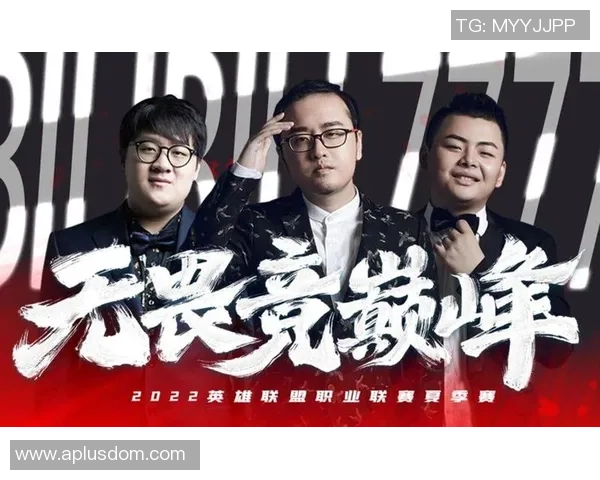 赛后复盘：TES vs EDG的力量