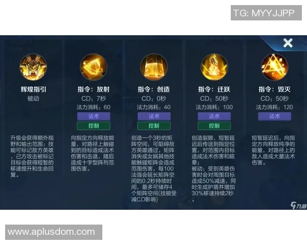 王者荣耀新手攻略：速度入门指南