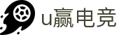u赢电竞 - 官网，专业电竞平台